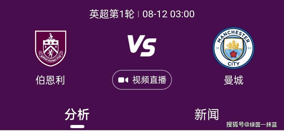 埃切维里在最近的U17世界杯上大放异彩，巴萨主帅哈维公开承认了对他的关注，并认为埃切维里可以在未来几年中闪耀足坛。